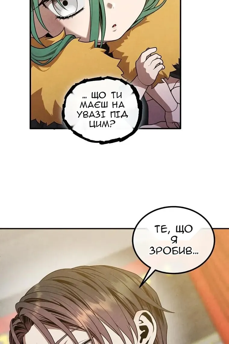 Сторінка 43