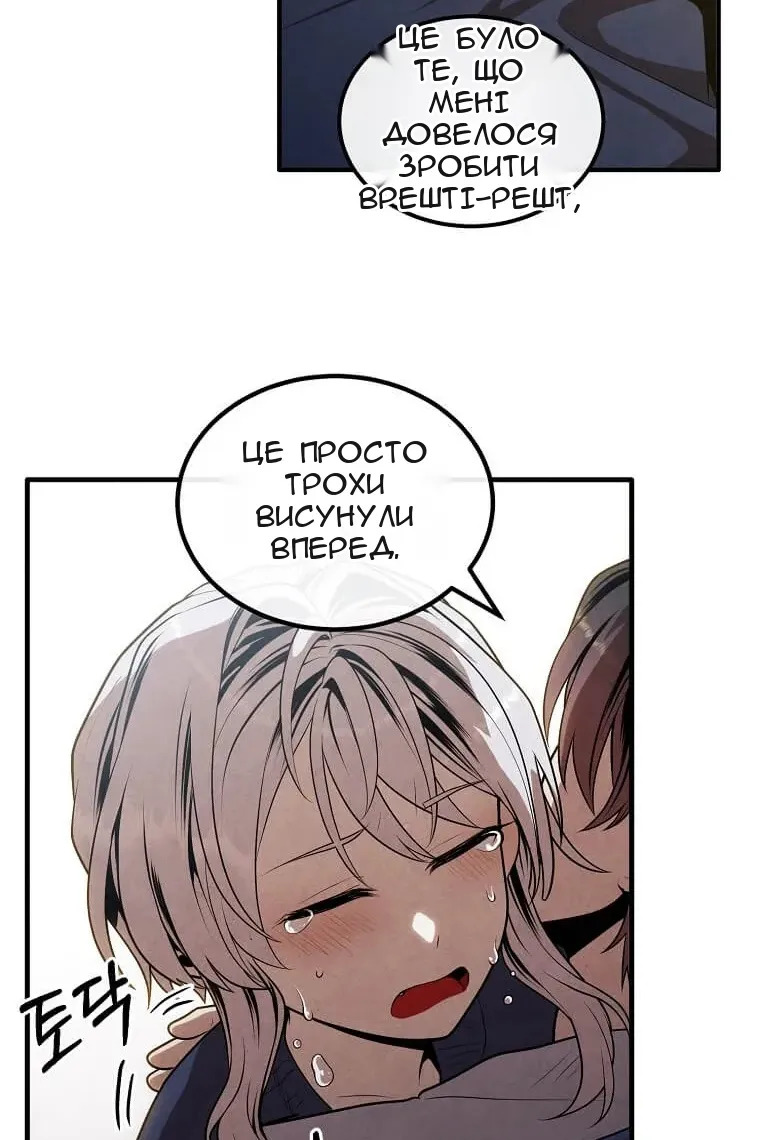 Сторінка 71