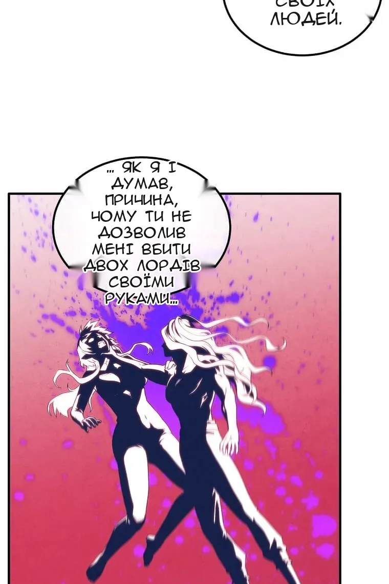 Сторінка 77