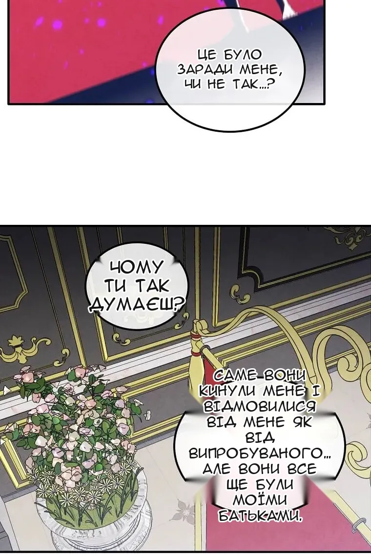 Сторінка 78
