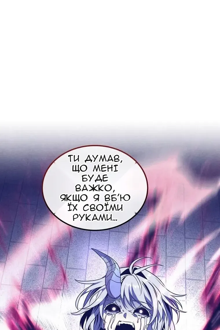 Сторінка 79
