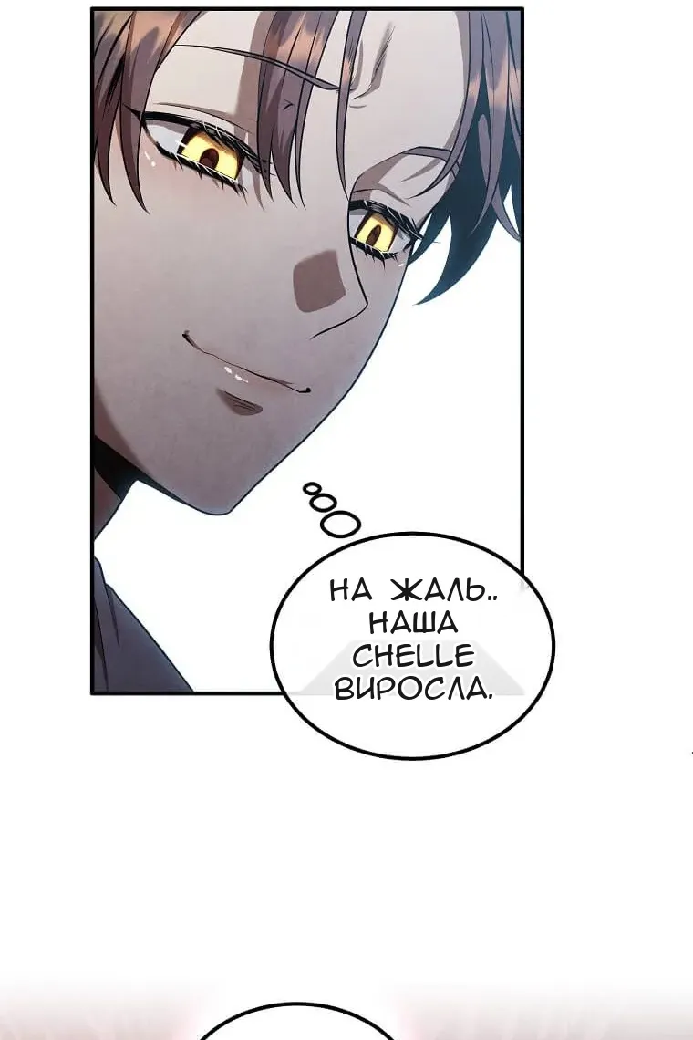 Сторінка 82