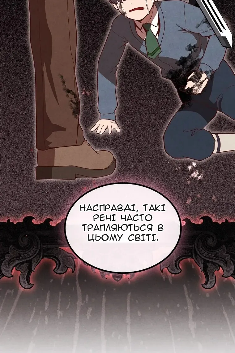 Сторінка 84