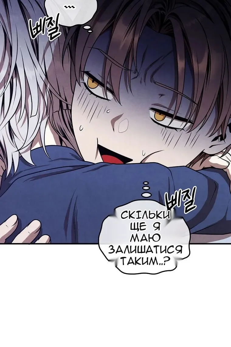 Сторінка 93