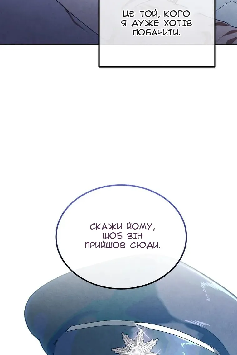 Сторінка 99