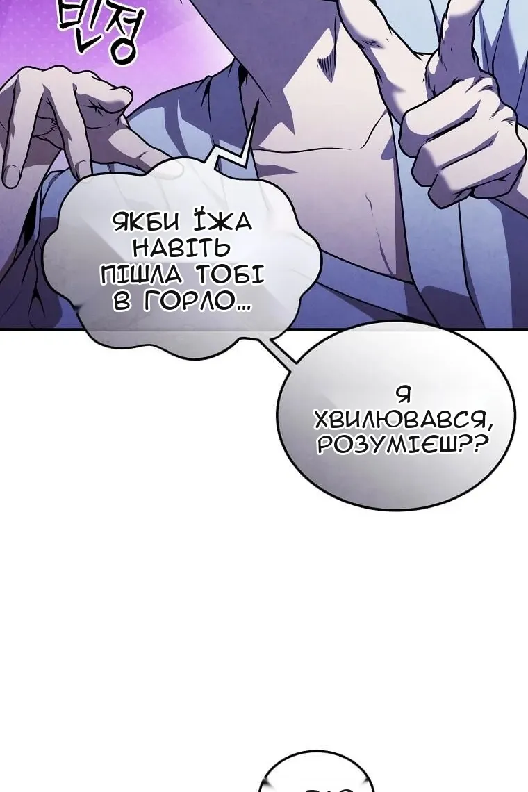 Сторінка 13