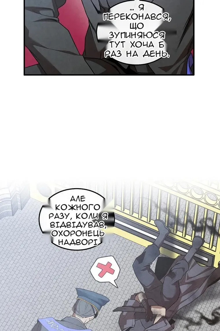 Сторінка 20