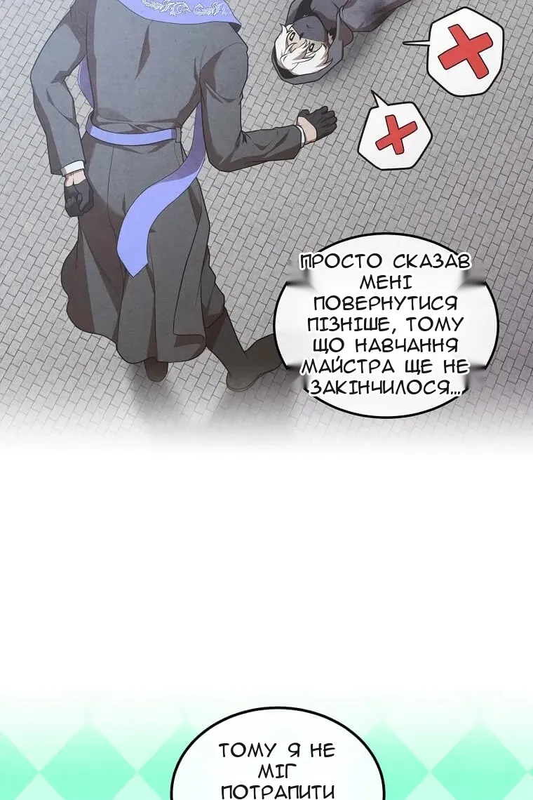 Сторінка 21
