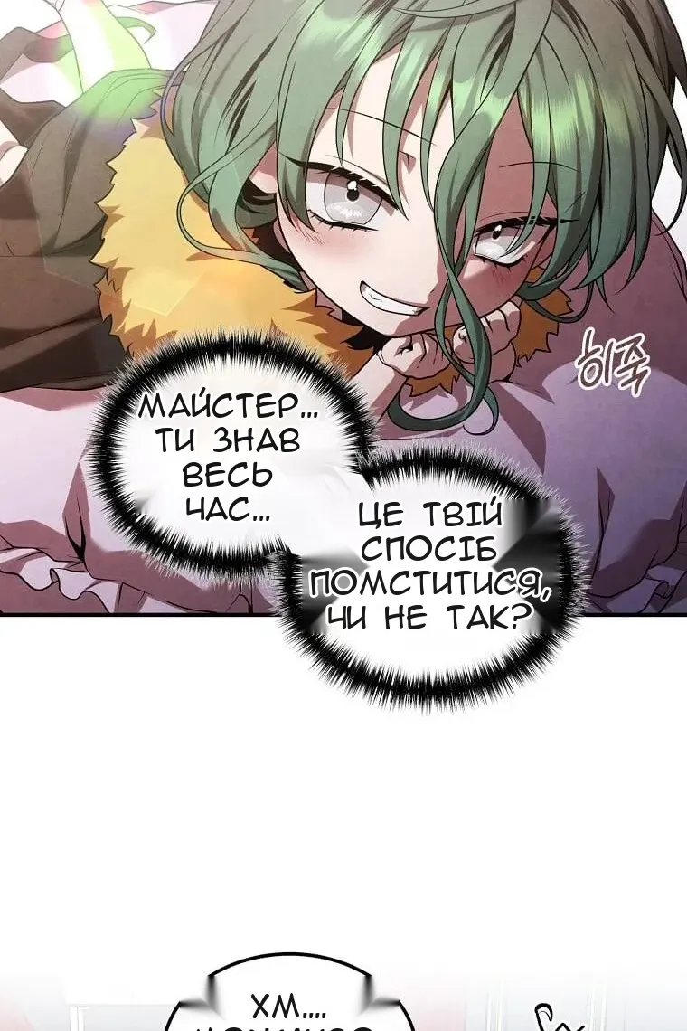 Сторінка 26