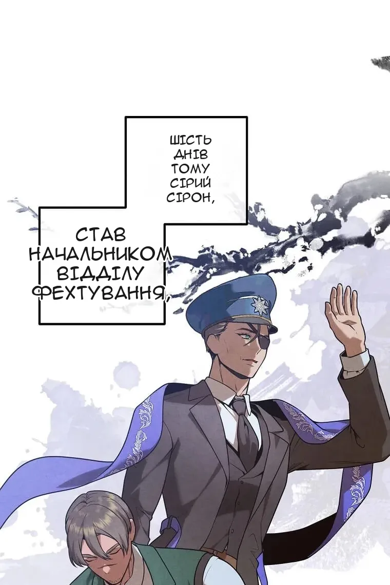 Сторінка 31