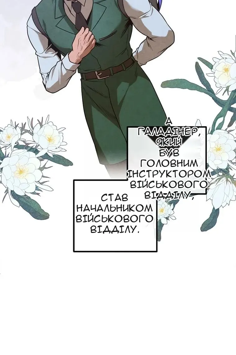 Сторінка 32