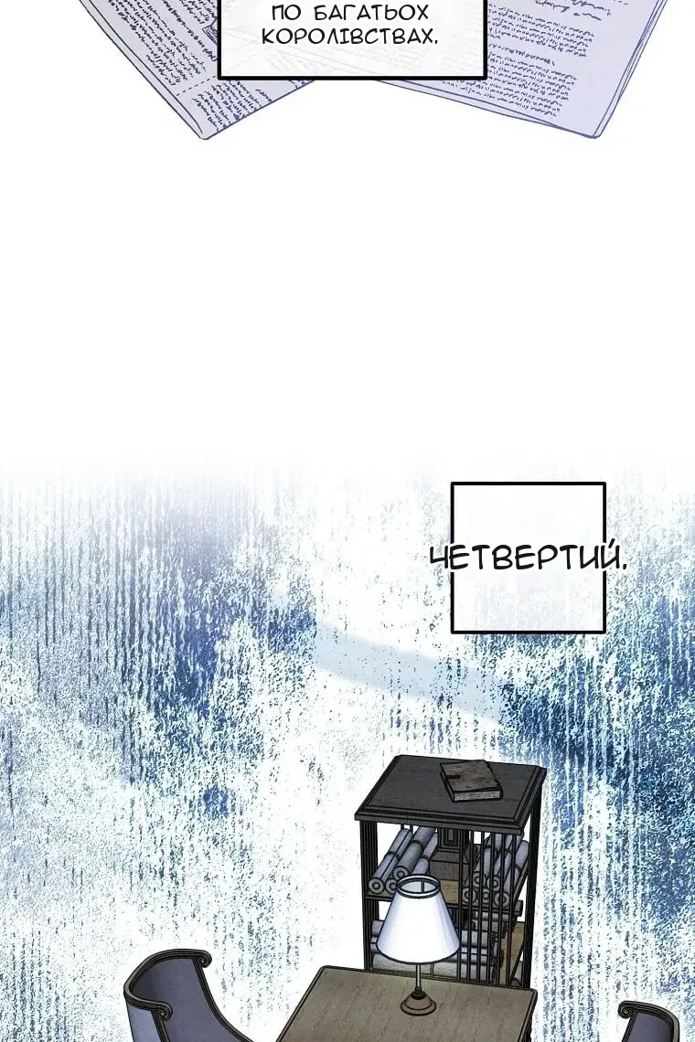 Сторінка 35