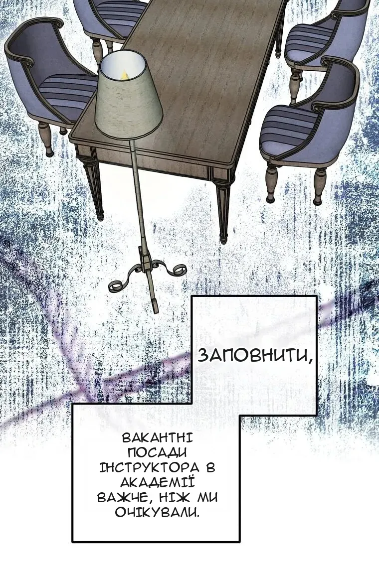Сторінка 36