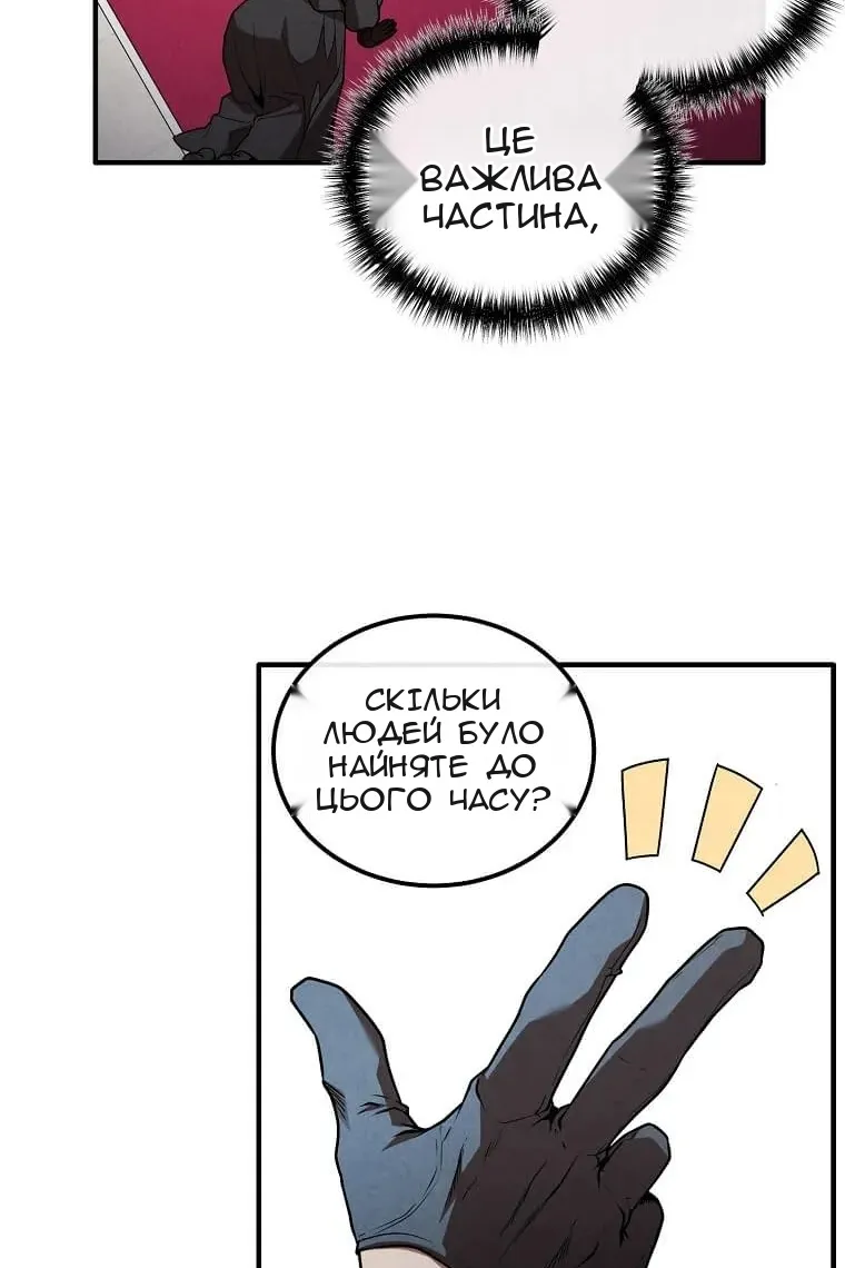 Сторінка 39