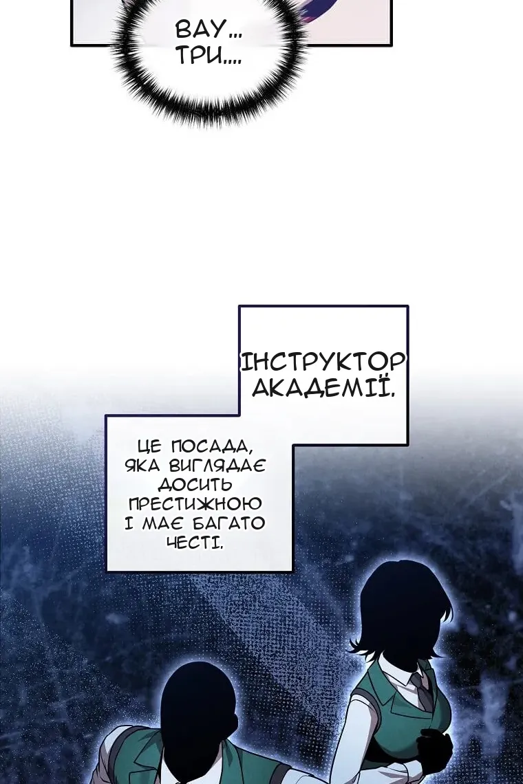 Сторінка 41