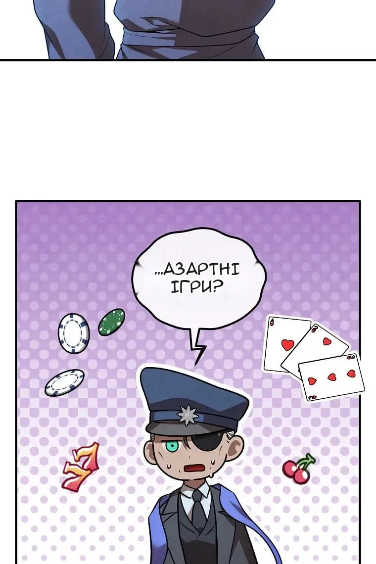 Сторінка 53
