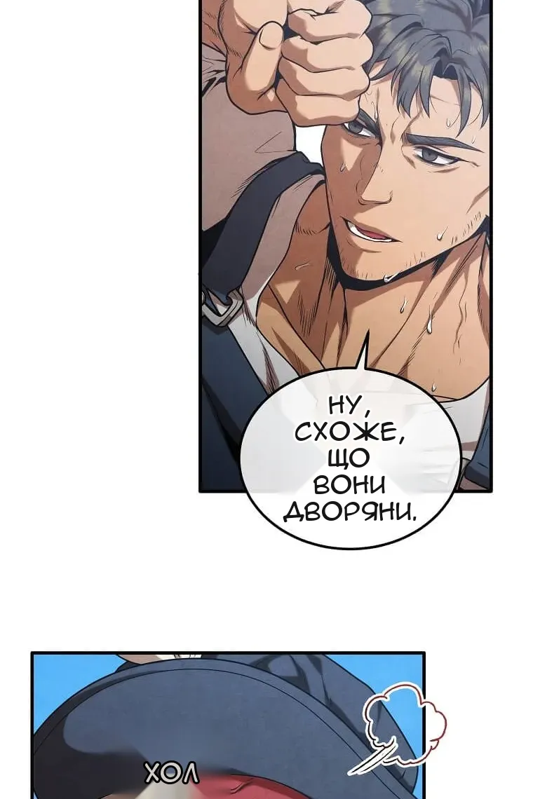 Сторінка 66