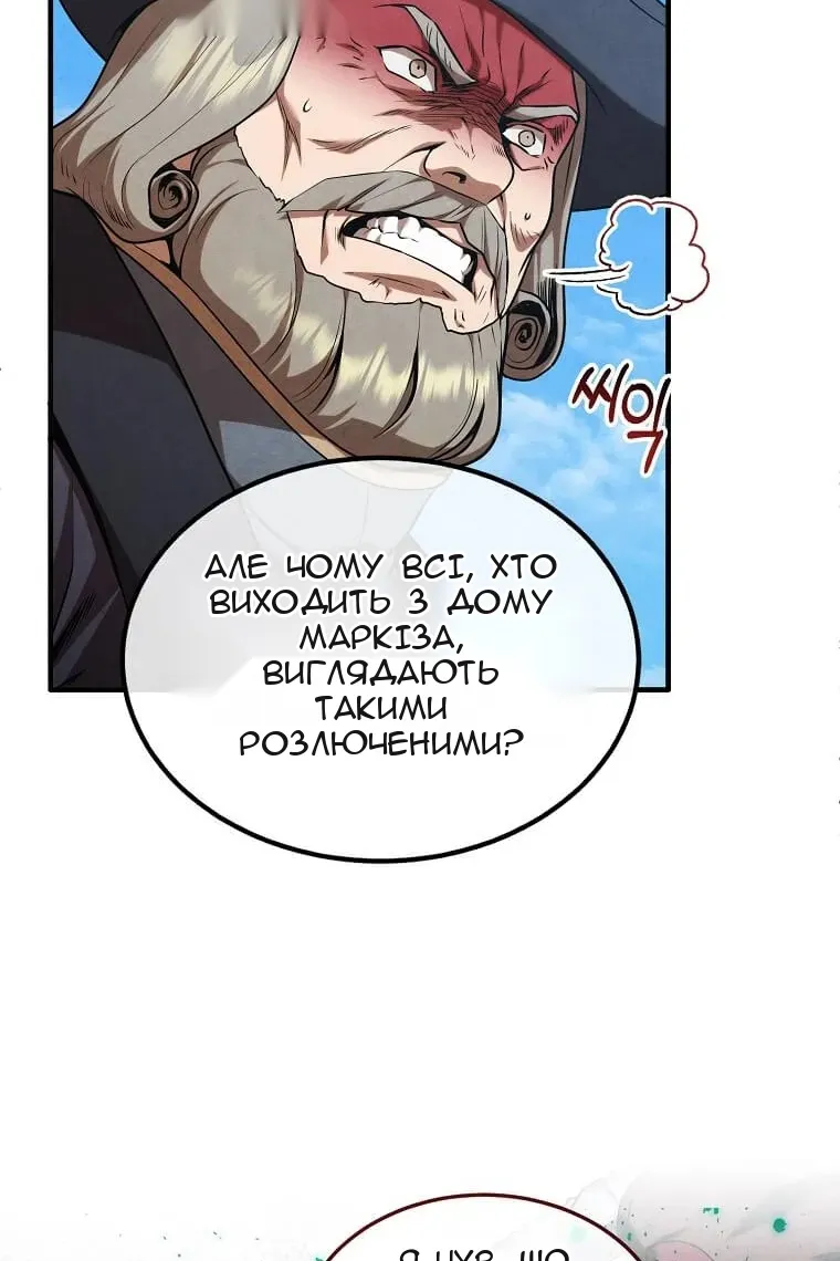 Сторінка 67