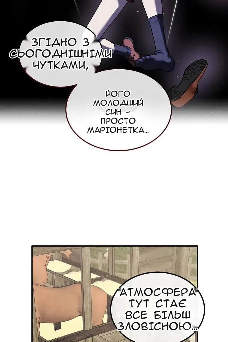 Сторінка 69