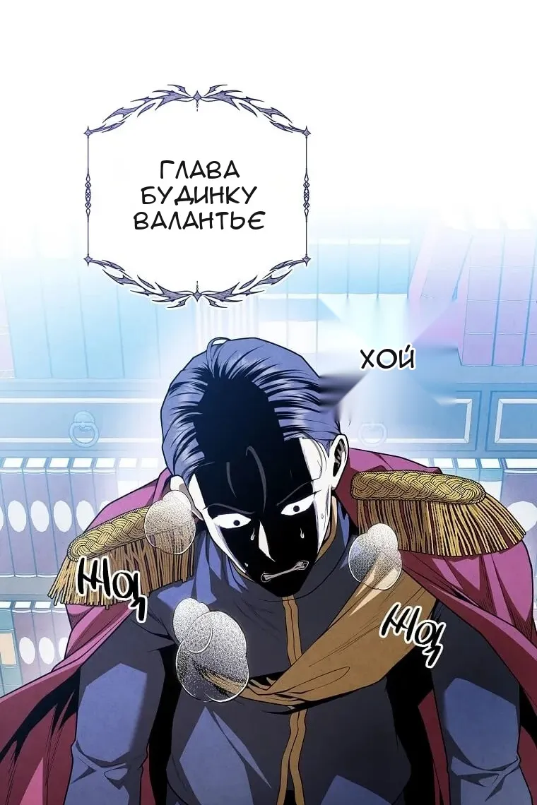 Сторінка 75