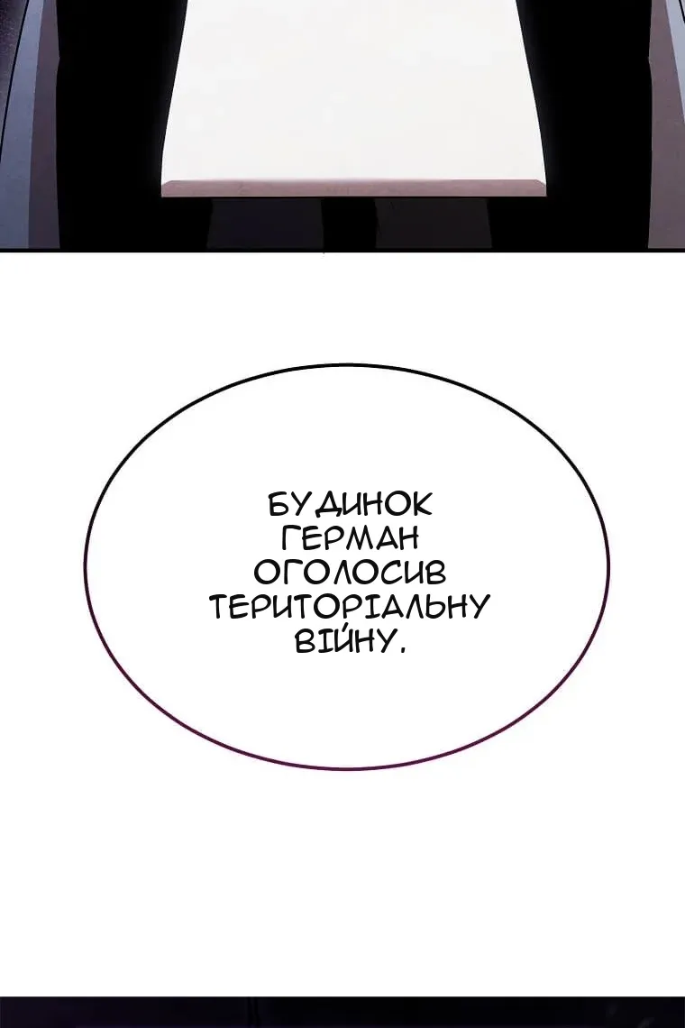 Сторінка 80