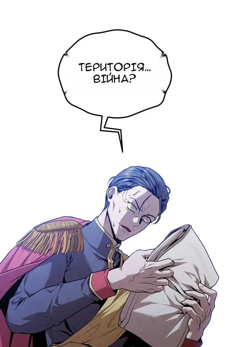 Сторінка 3
