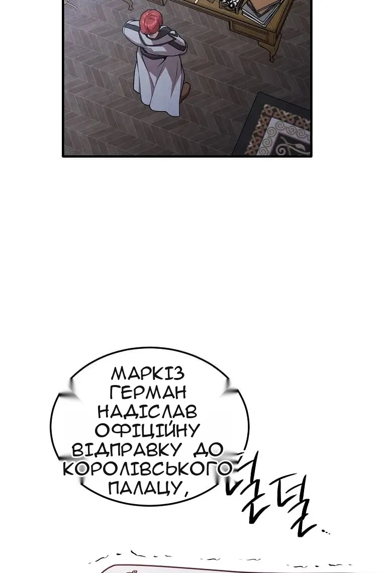 Сторінка 5