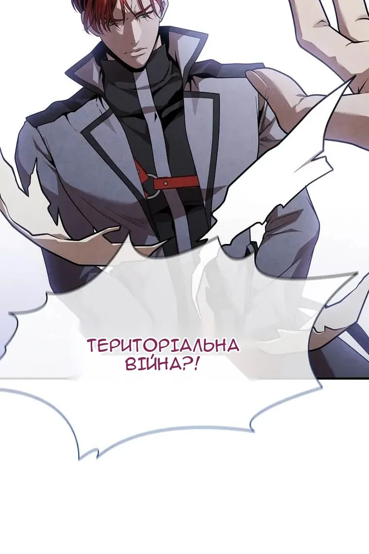 Сторінка 10