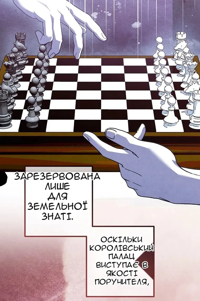 Сторінка 12
