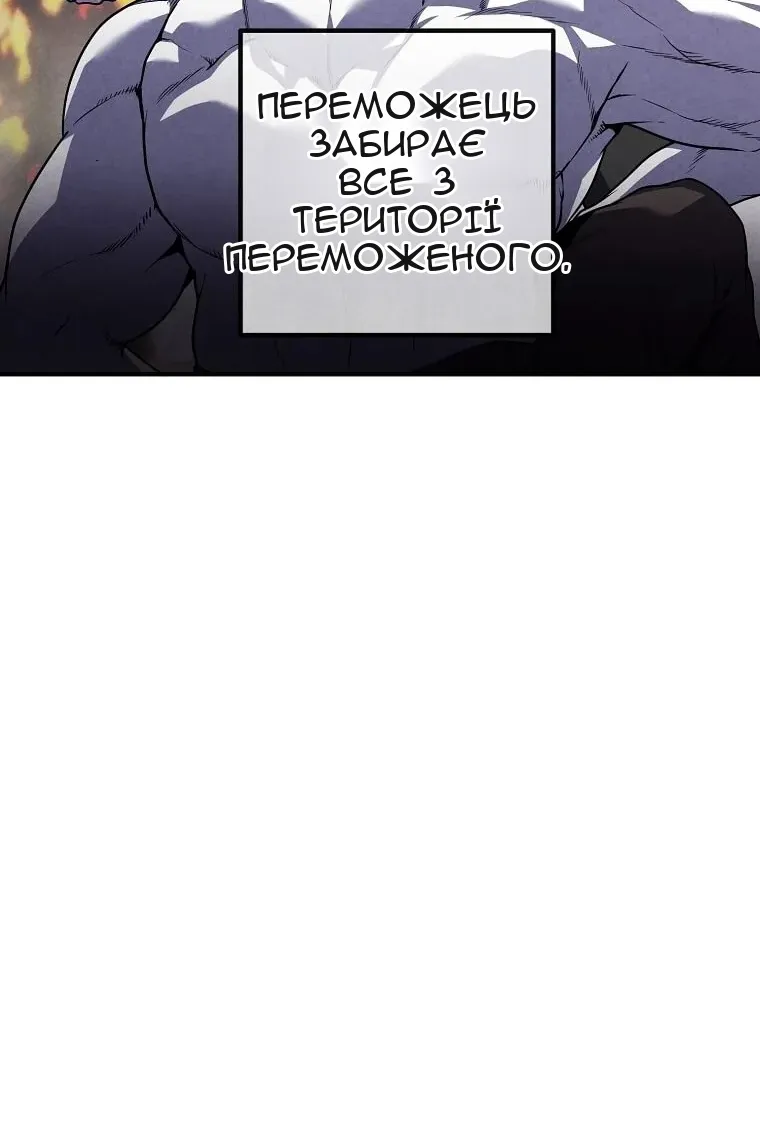 Сторінка 14