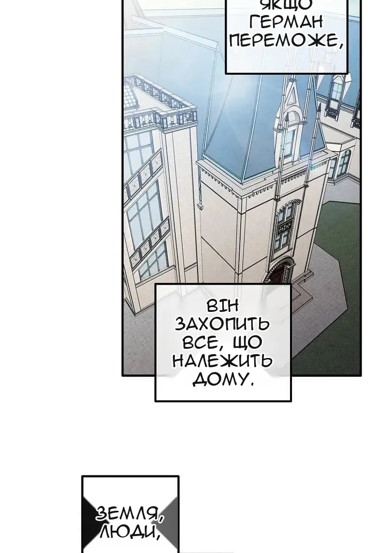 Сторінка 17
