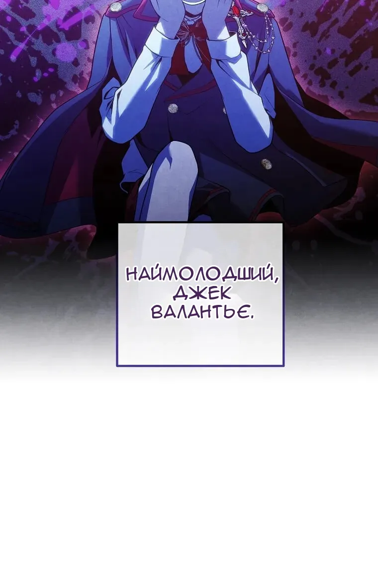 Сторінка 20