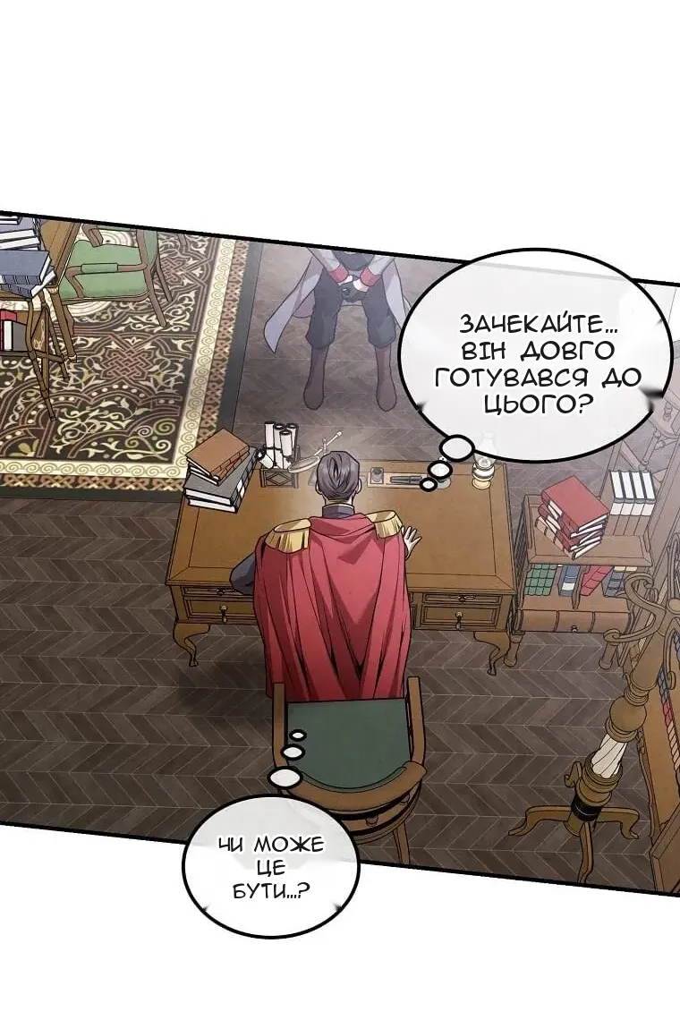 Сторінка 23