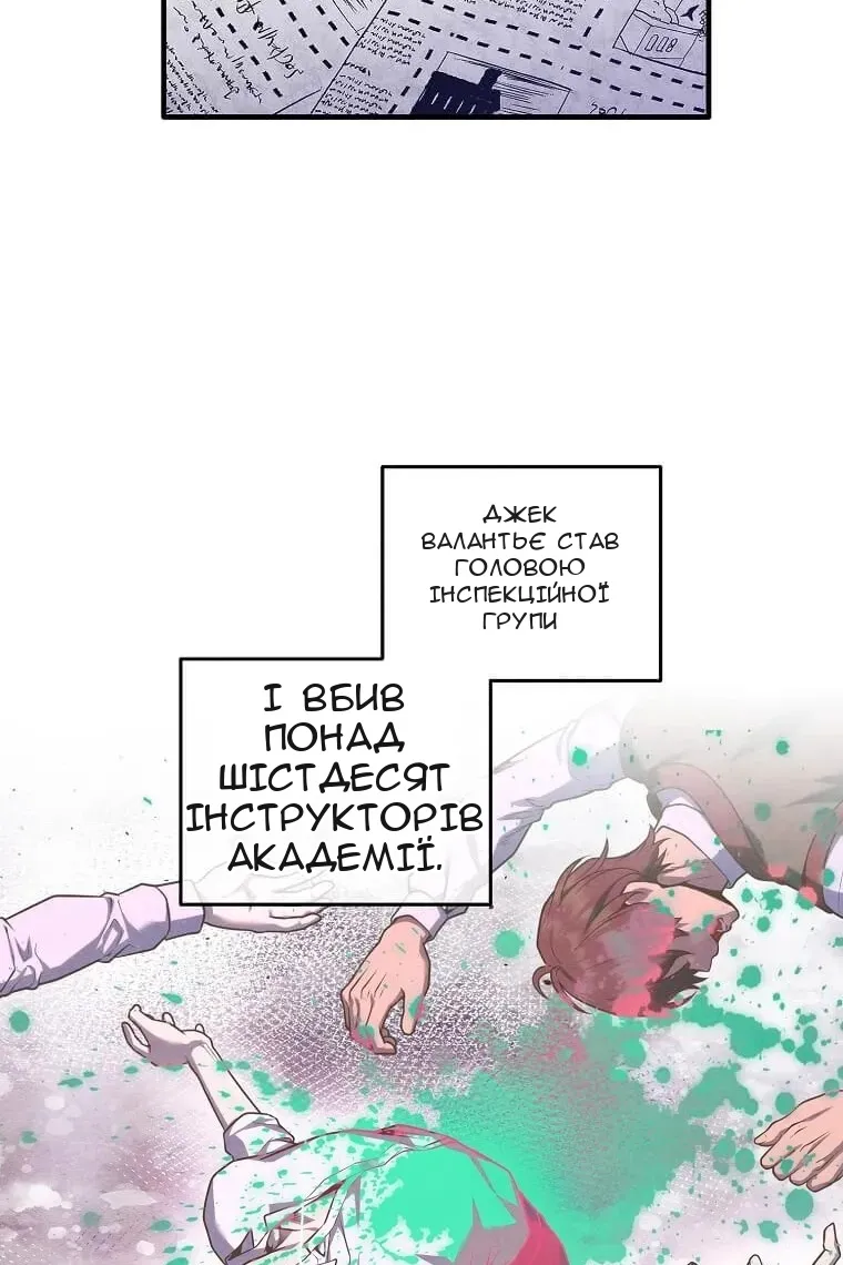 Сторінка 26