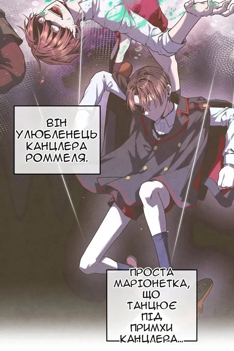 Сторінка 27