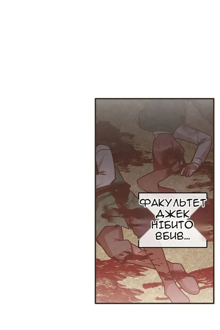 Сторінка 28