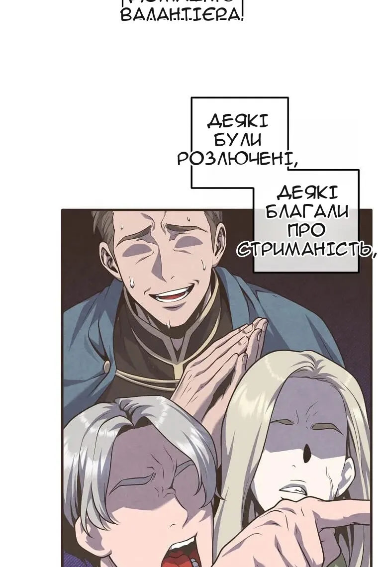 Сторінка 30