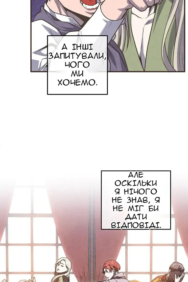 Сторінка 31