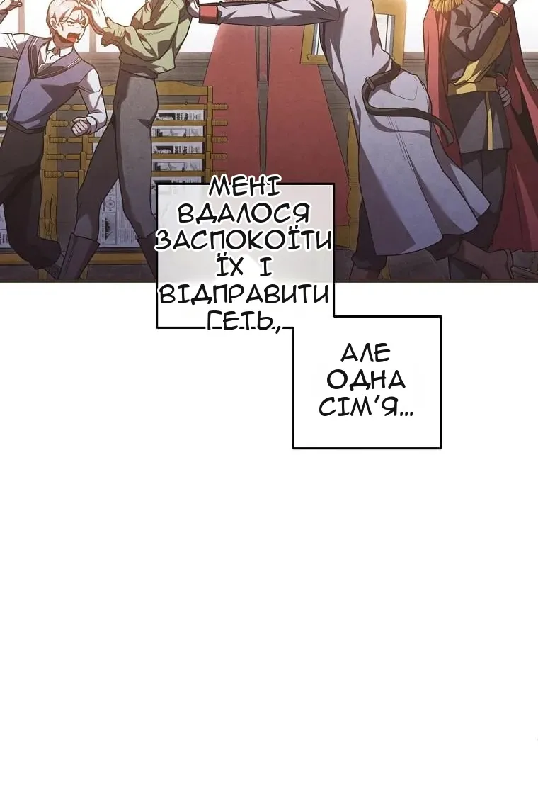 Сторінка 32