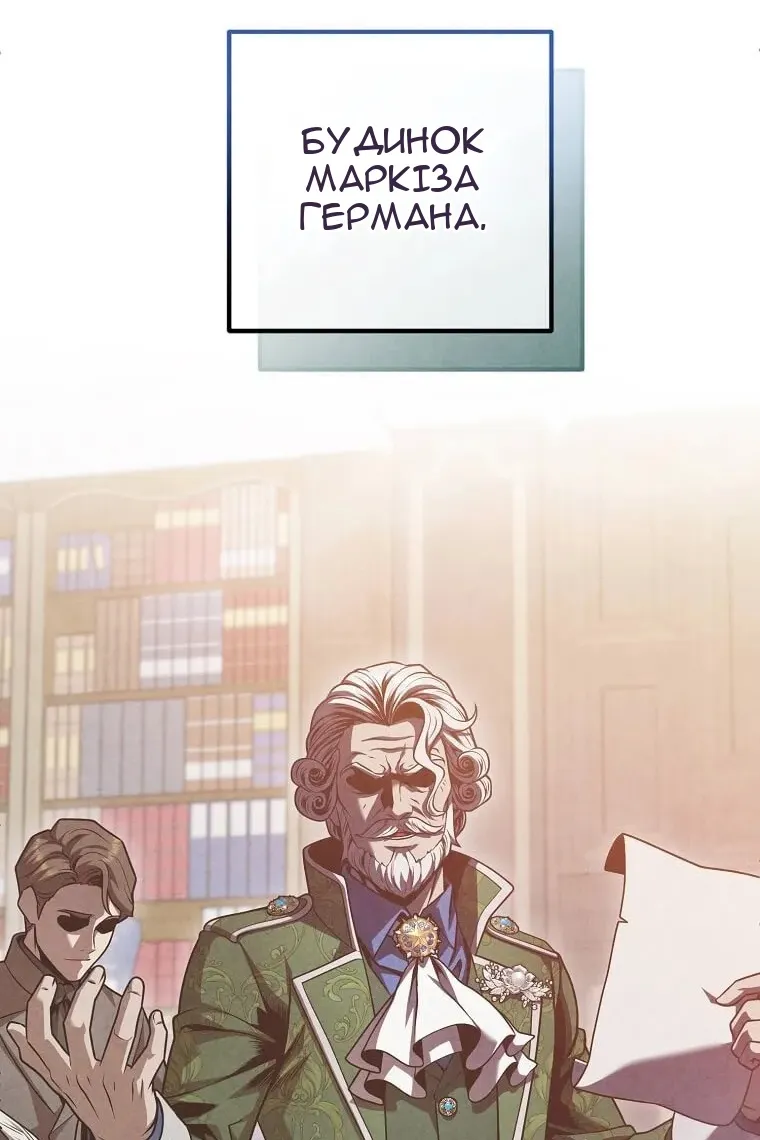 Сторінка 33