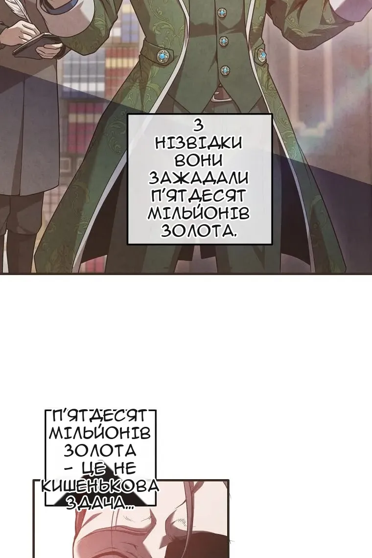 Сторінка 34