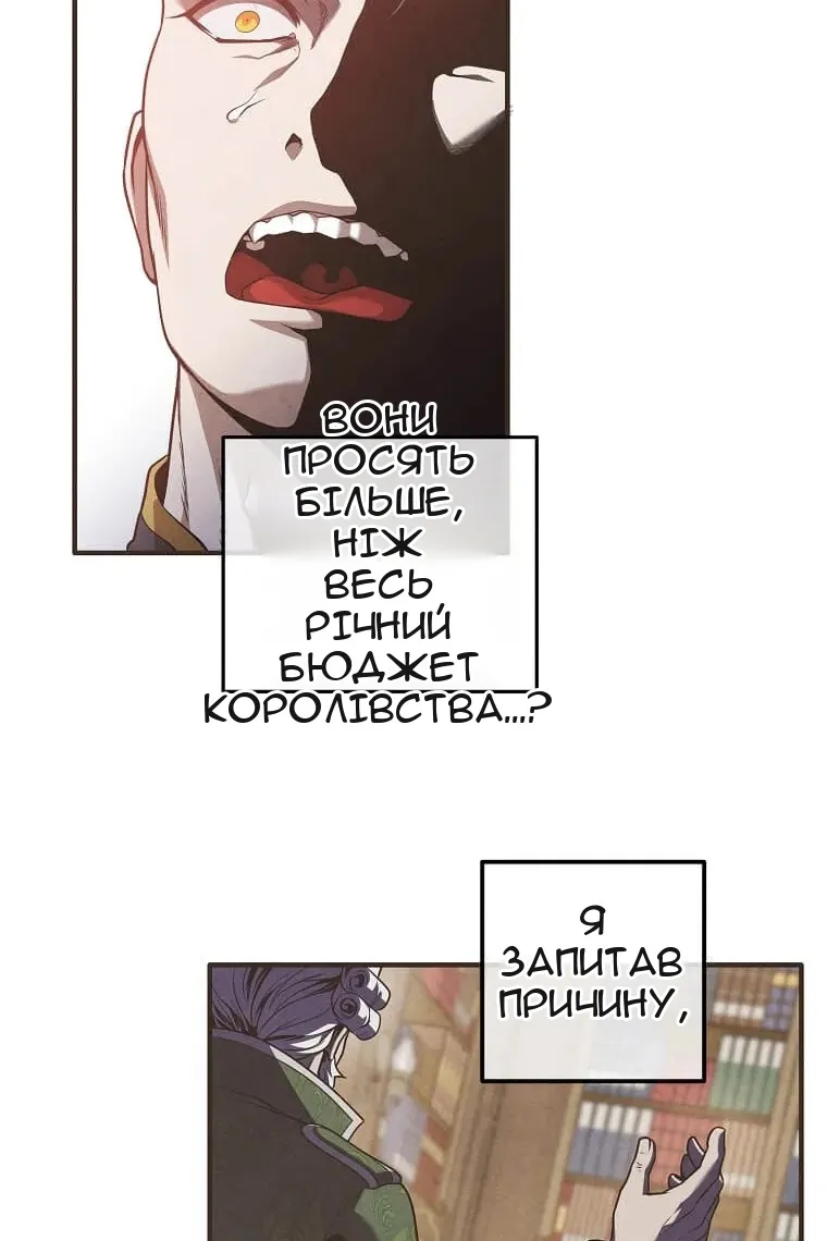 Сторінка 35
