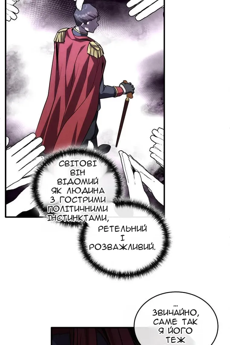 Сторінка 41