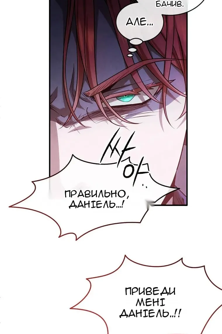 Сторінка 42