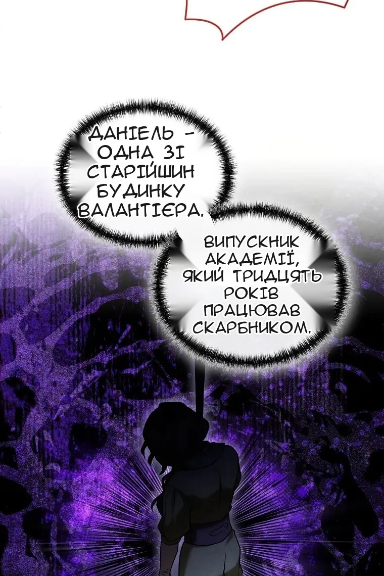 Сторінка 43
