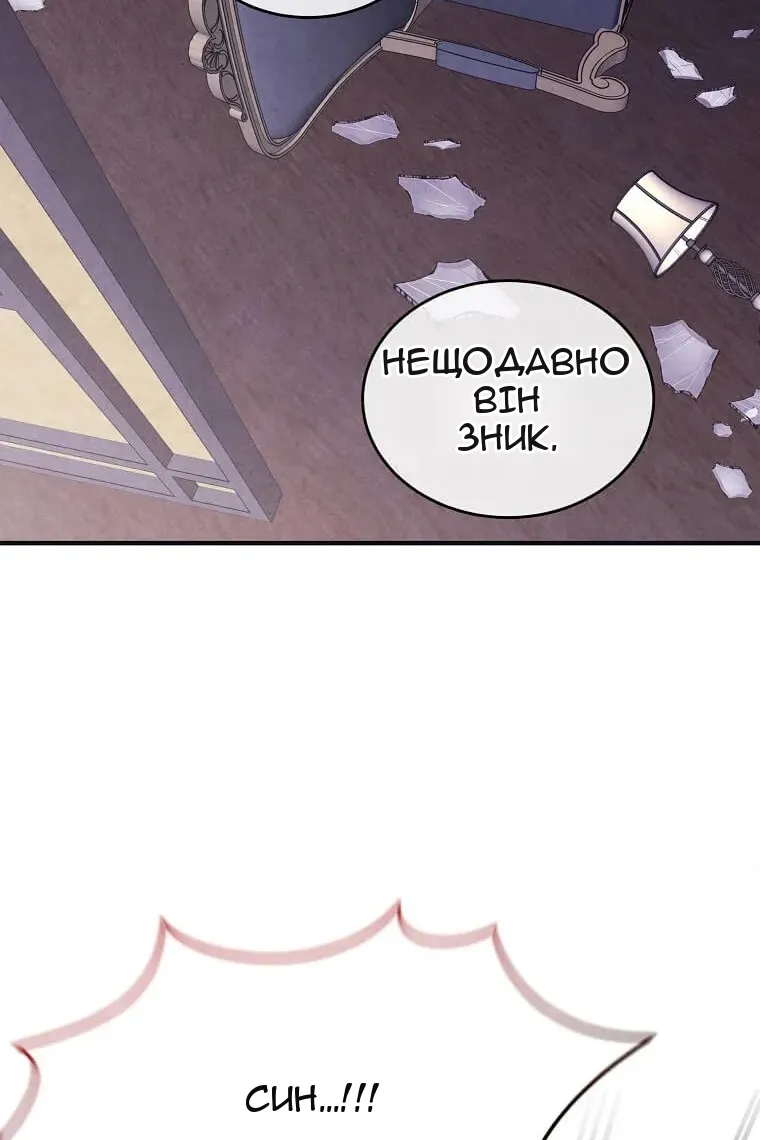Сторінка 45