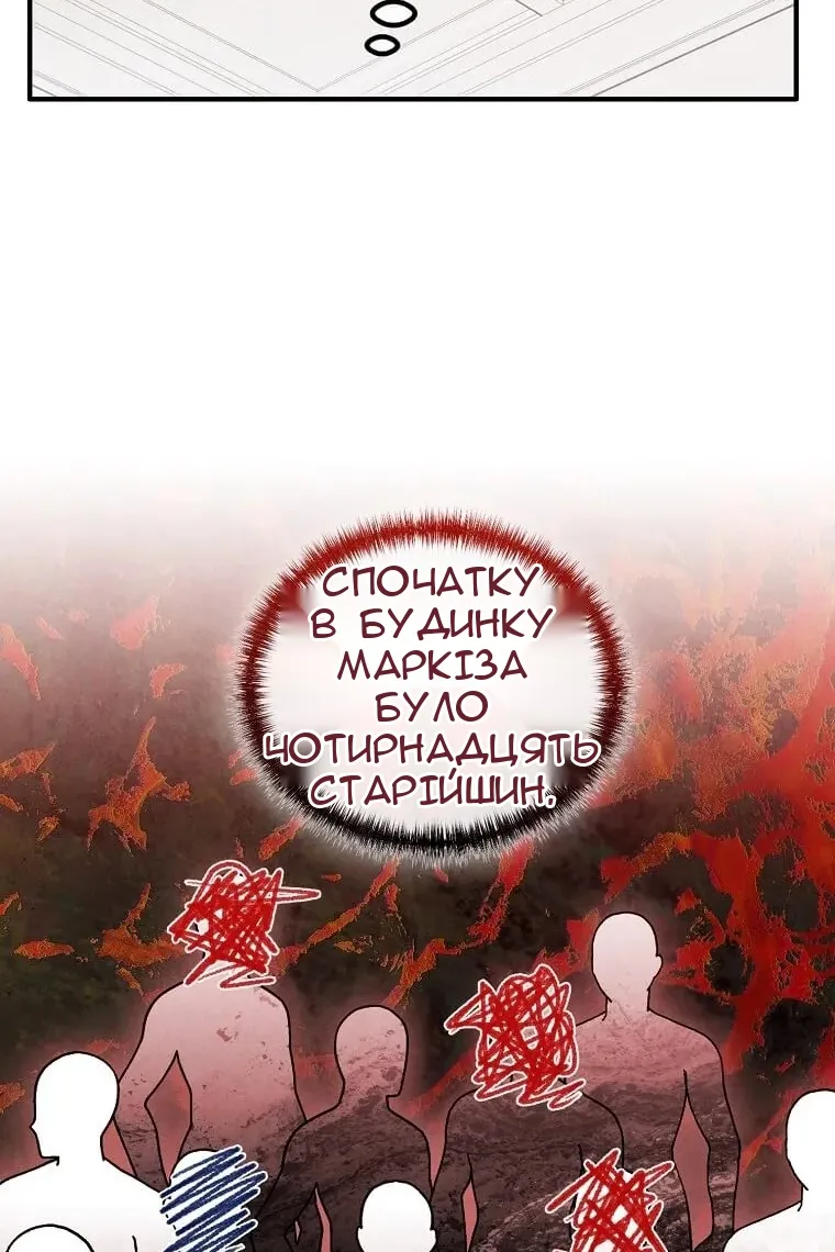 Сторінка 48