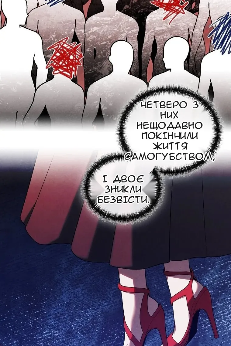 Сторінка 49