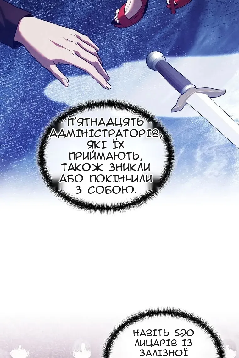 Сторінка 50