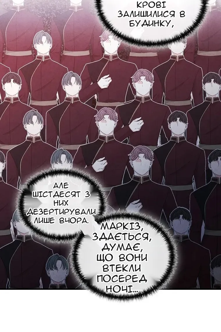Сторінка 51